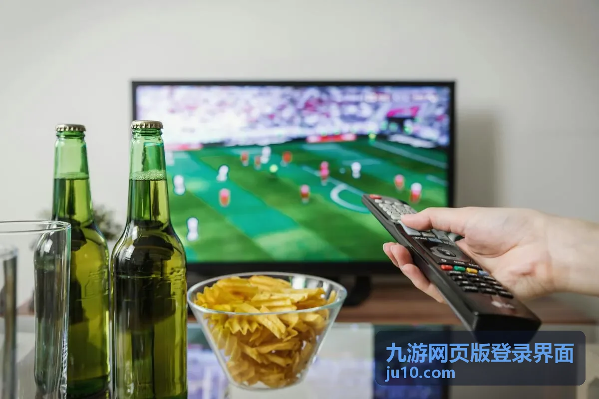 九游网页版登录界面手机与邮箱绑定配图