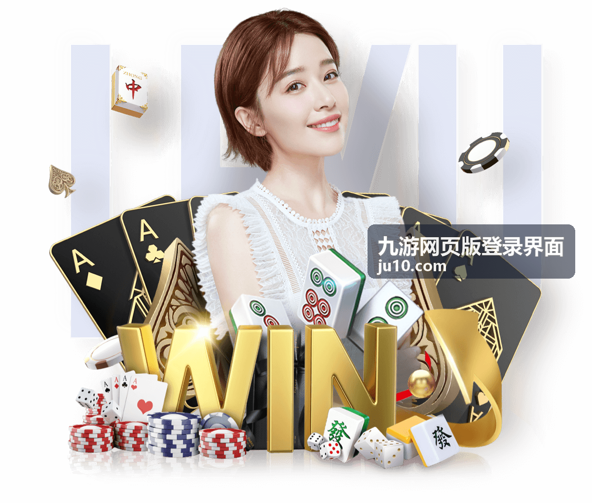 九游网页版登录界面常用设备管理配图